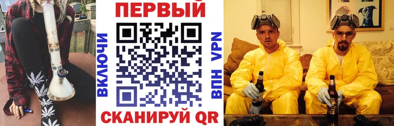 Amphetamine VHQ  как найти закладки  kraken как войти  Советский 