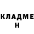 Метадон белоснежный James Atkins