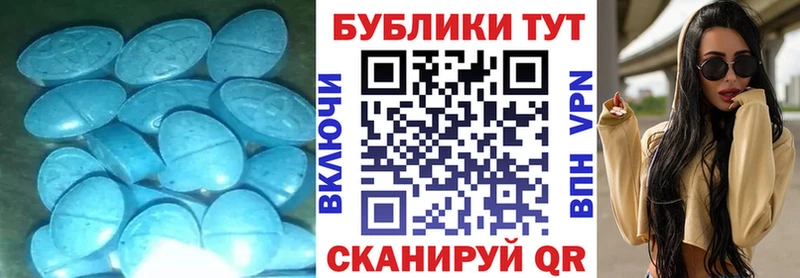 Ecstasy 280 MDMA  Советский 