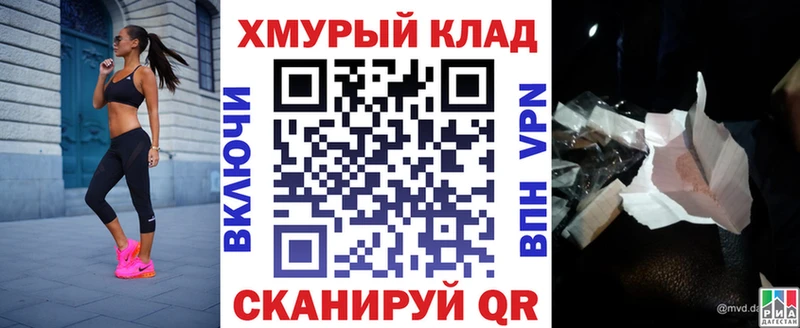 ГЕРОИН герыч  мега зеркало  Советский 