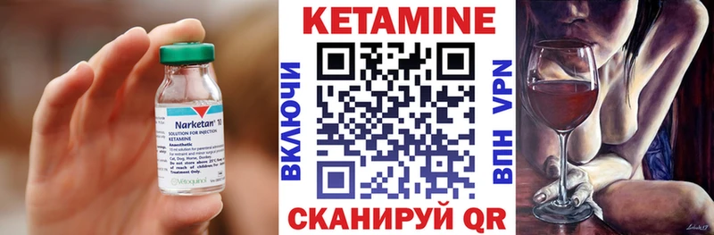 mega ONION  Советский  КЕТАМИН ketamine  где купить наркоту 