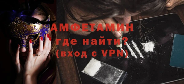 бутират Абдулино