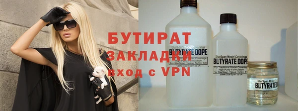 таблы Нягань