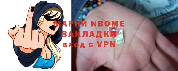 mdpv Абаза