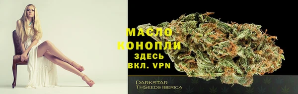 дистиллят марихуана Няндома