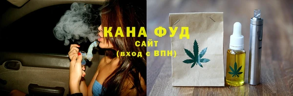 бутират Абдулино