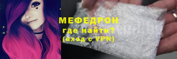 mdpv Абаза