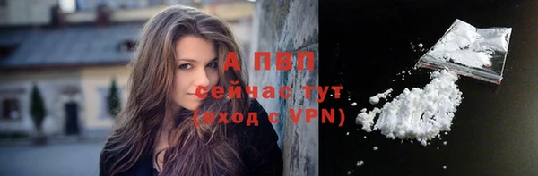 mdpv Абаза