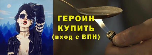 бутират Абдулино