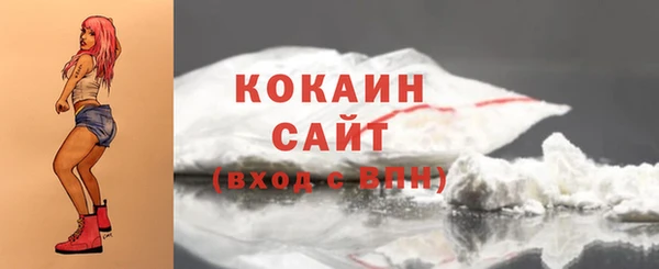 mdpv Абаза