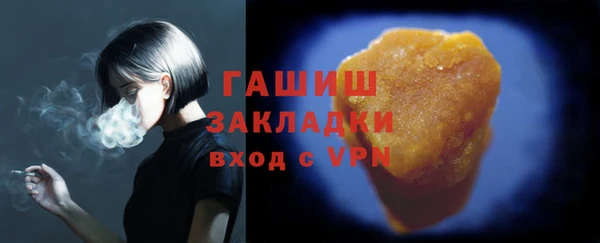 бутират Абдулино