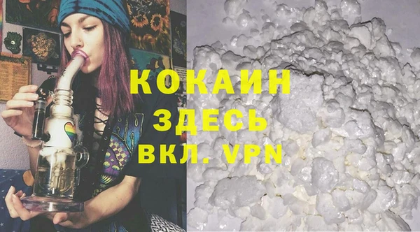 mdpv Абаза