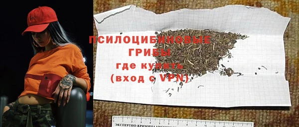 бутират Абдулино