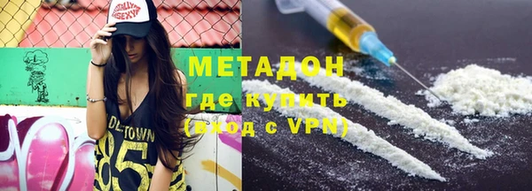 mdpv Абаза