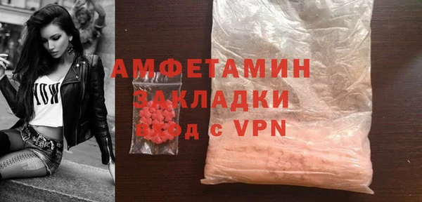 mdpv Абаза