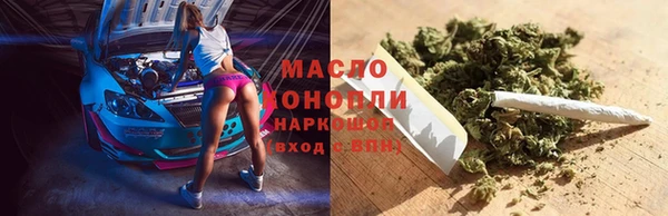 бутират Абдулино