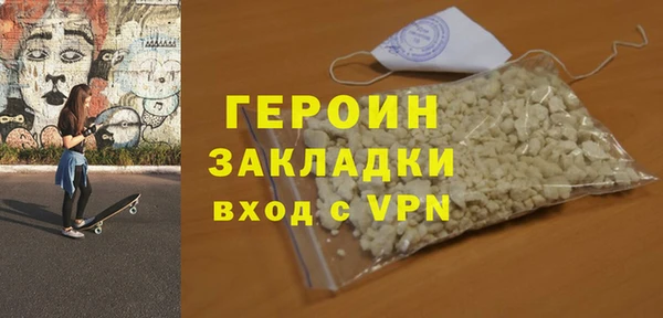 бутират Абдулино