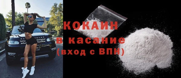 бутират Абдулино