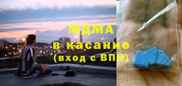 mdpv Абаза