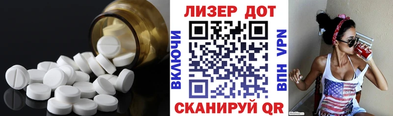 ЛСД экстази кислота  дарнет шоп  Советский 