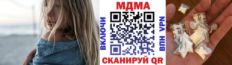 МДМА молли  omg tor  Советский  наркота 