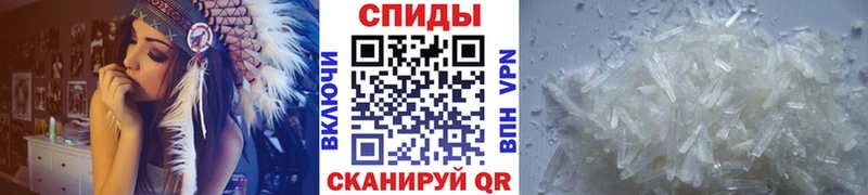 Первитин витя  Советский 