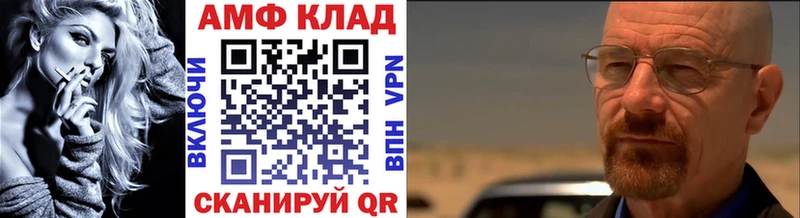 Метамфетамин винт Советский