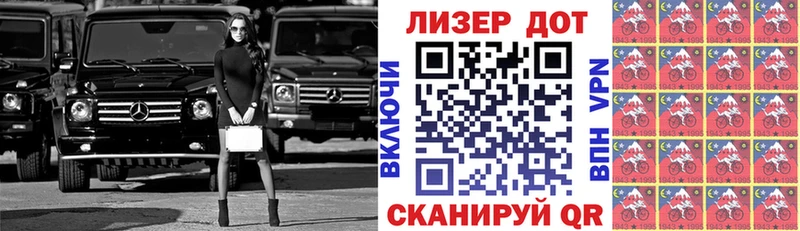 Наркотические марки 1,8мг  Советский 