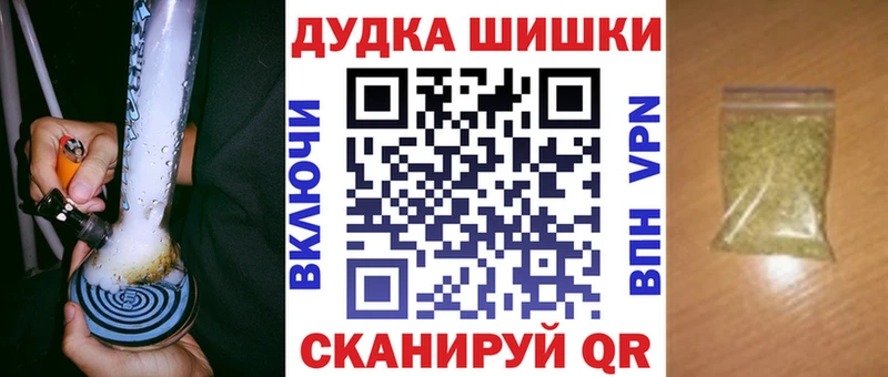 МЕГА маркетплейс  Советский  Марихуана Bruce Banner  где купить наркоту 